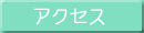 ANZX